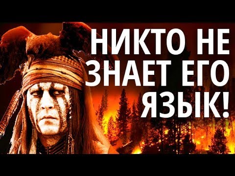 Видео: Топ10 ВЫМИРАЮЩИХ Языков!