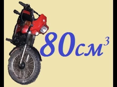 Видео: 80 кубов на ЗИД 50 Пилот