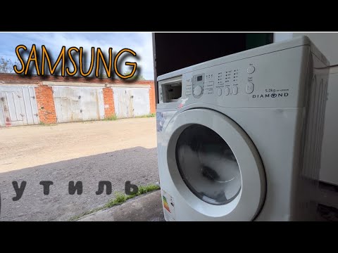 Видео: SAMSUNG DIAMOND | РЕМОНТ | ВОССТАНОВЛЕНИЕ