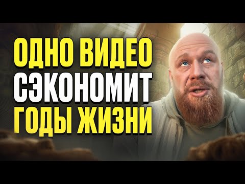 Видео: Это видео НАВСЕГДА изменит ТВОЮ ЖИЗНЬ! Как найти себя, стать богатым и счастливым🔥