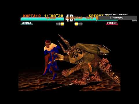 Видео: Tekken 3  PS1 |Прохождение на русском |Стрим # 2