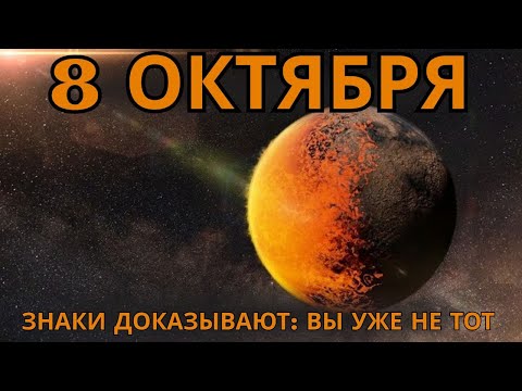 Видео: 🌕✨ Вы меняетесь — признаки того, что ваша жизнь изменилась ✨🌕