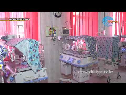 Видео: Арнайы репортаж "Шала туылған сәбилер" (8. 02.18)