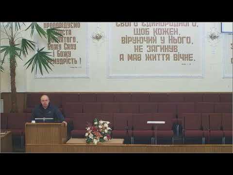 Видео: Послання до Ефесян  3ч.