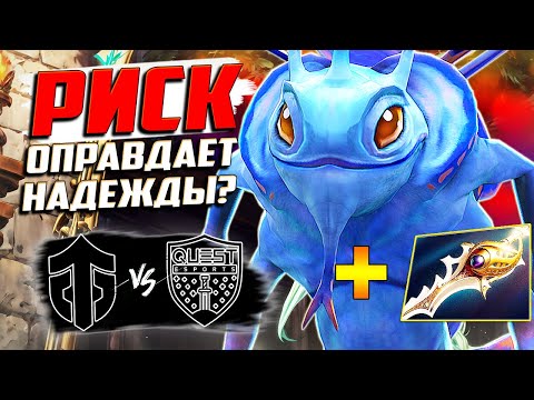 Видео: 🔴ШОК КОНТЕНТ С КЕРРИ ВЕНГОЙ/Entity vs PSG.Quest/The International 2024 CQ