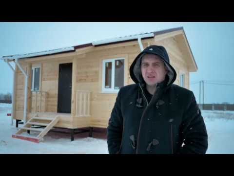 Видео: Одноэтажный дачный домик-40м2.Фундамент- винтовые сваи.Стройка зимой.Сухой пиломатериал. РСУ21