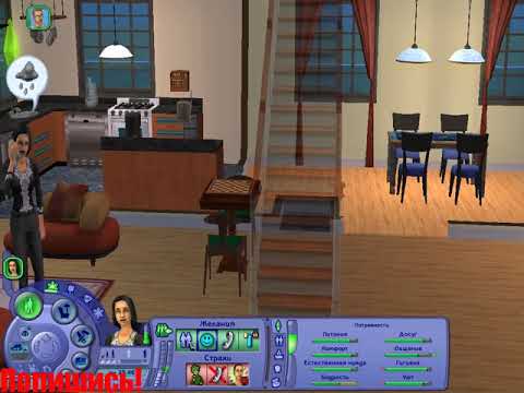 Видео: Sims2 2021 Обзор прохождение !