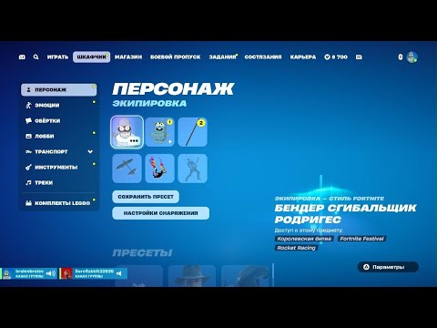 Видео: Fortnite Королевские Победы №42