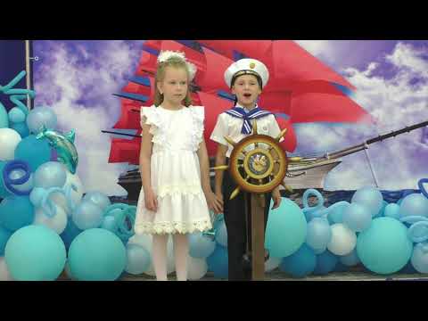 Видео: Выпускной балл Детский сад №4