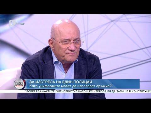 Видео: Бивш директор на полицията за униформения, убил 18-годишен: Закон се пази и с оръжие