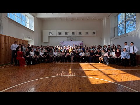 Видео: Тёплый и яркий День учителя в нашей школе!