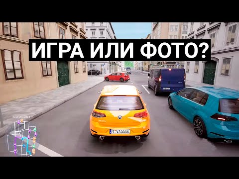 Видео: ИГРА С ЛУЧШЕЙ ГРАФИКОЙ НА Unreal Engine 5 - CityDriver