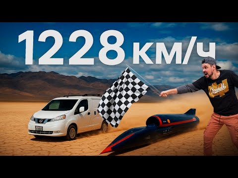 Видео:  Алворд ( Alvord Desert) : Легендарная скорость и тайны пустыни.
