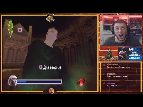 Видео: Ультра упоротый Harry Potter и Философский камень ● ArtGames LP