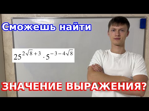 Видео: Номер 7 ЕГЭ Математика: Все прототипы из демоверсии 2026 — подробный разбор