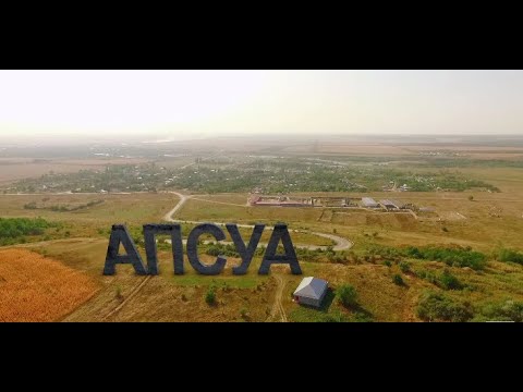 Видео: История аула Апсуа на Северном Кавказе.