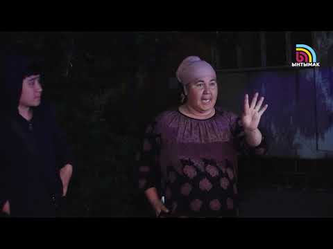 Видео: Бир түнгө кызмат көрсөткөн батирге келген секелектер. ТЕЛЕРЕЙД | #Ынтымак