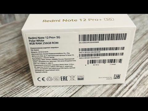 Видео: ПРОДАЕТСЯ XIAOMI REDMI NOTE 12 PRO plus