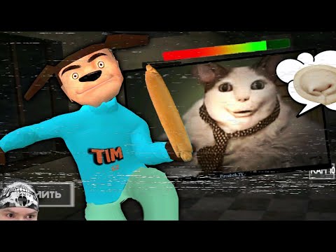 Видео: БУ! ИСПУГАЛСЯ 5 НОЧЕЙ С ТИМОХОЙ 4? ► 5 ночей с Тимохой 4 Школа #2