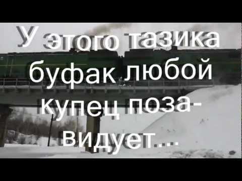 Видео: 2ТЭ10М и хип-хоп