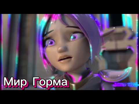 Видео: Гормити Клип Аоки "Луна не знает пути"