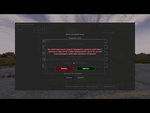 Видео: MZ Spawn Point - Система уникального спавна (Обзор)