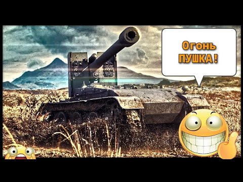 Видео: Первое впечатление от  Grille 15! Wotblitz