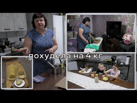 Видео: Почти вся семья заболела - Очень вкусный медовый рулет - Приятные хлопоты