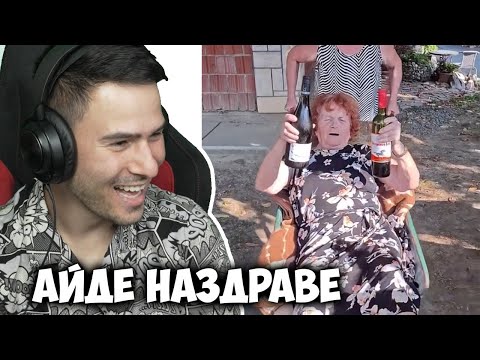 Видео: Най-лудите баби в Тик Ток😂