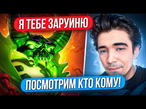 Видео: СМОЖЕТ ли JUDAH ЗАТАЩИТЬ в ПАТИ с ПРОФ. РУИНЕРОМ?!