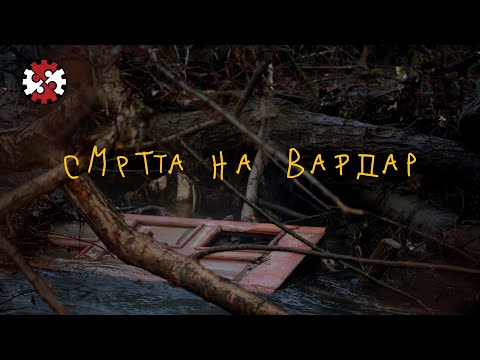 Видео: Отровна вода – отровна земја – отровна храна | Видео сторија | ИРЛ