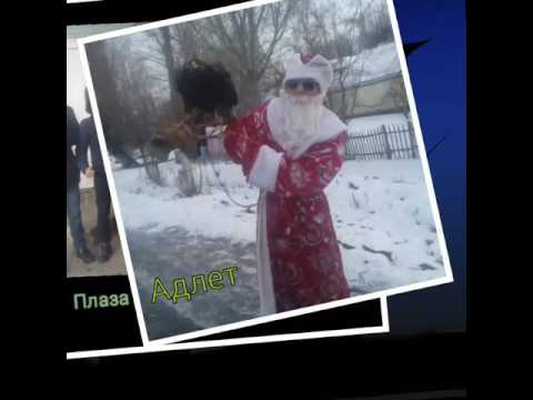 Видео: Кашат 1999.😆😆😆