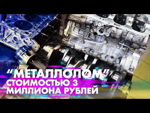 Видео: "Металлолом" ценой 3 миллиона рублей Kia Carnival