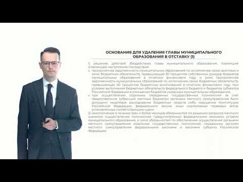 Видео: Тема 8