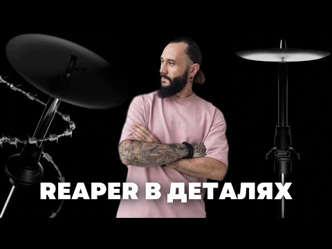 Видео: Кальян Ml Clan Reaper | Детальный обзор