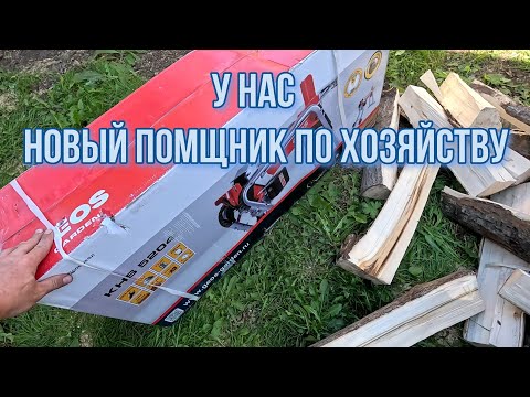 Видео: Дровокол GEOS Easy KHS 5204  распаковка и первые испытания