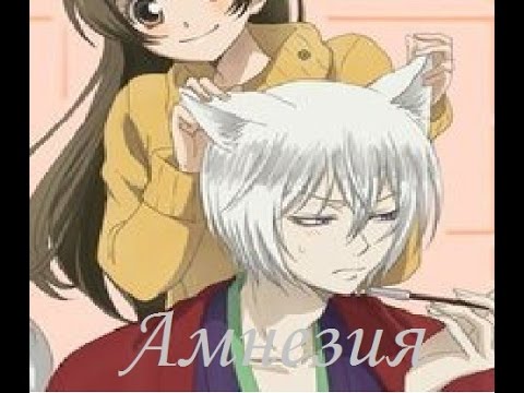 Видео: Томоэ и Нанами-Амнезия