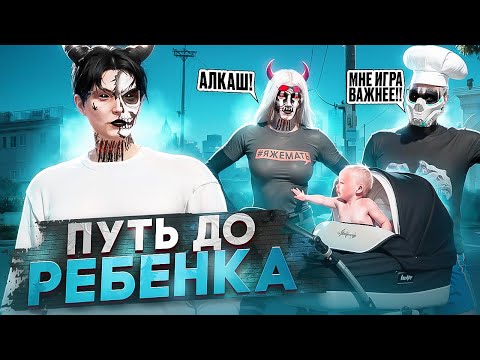 Видео: ОНА РОДИЛА РЕБЕНКА после ЗНАКОМСТВА в ГТА 5 РП. РЕАЛЬНЫЕ ОТНОШЕНИЯ на MAJESTIC RP
