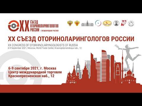 Видео: Болезнь Меньера в поисках истины