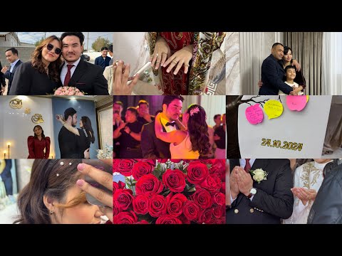 Видео: СВАДЬБА БРАТА!💗 24.10.24