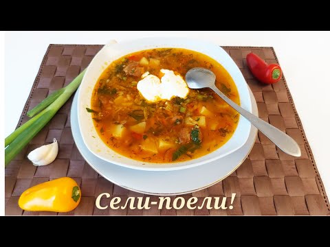 Видео: Вкусный и такой домашний супчик-как у мамы за 30 минут- без заморочек 👍Прогулка с Андрюшком