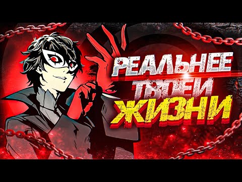 Видео: 10 ЧРЕЗМЕРНО РЕАЛИСТИЧНЫХ ИГР (Ч1)