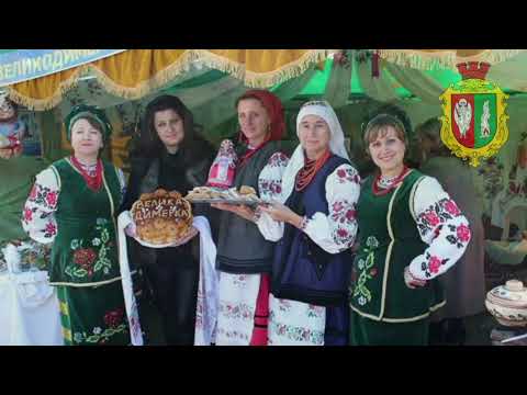 Видео: РІДНЕ СЕЛО