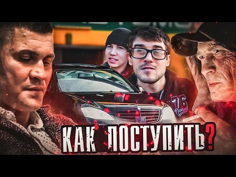 Видео: СЕДОЙ ТЕМНИТ! БРАТВА ХОЧЕТ ПРАВДЫ!