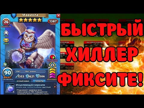 Видео: КАК ЭТО ДОПУСТИЛИ? empires puzzles #empirespuzzles