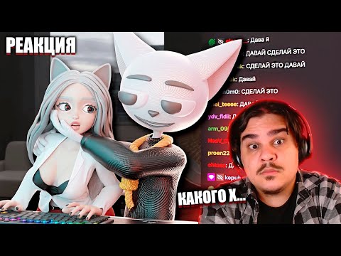 Видео: ▷ Действительно Худшие Стримеры | РЕАКЦИЯ на Solek (Солек)