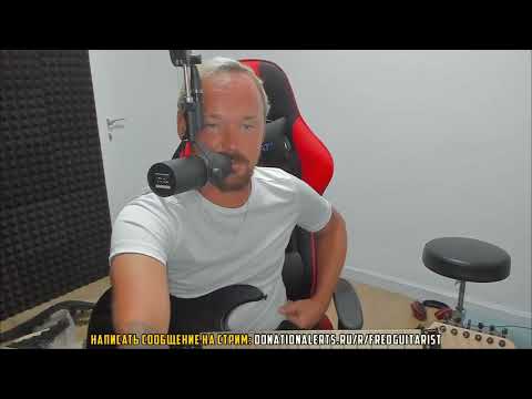 Видео: Fredguitarist о том, как его друг хотел, чтобы Юрий отжарил его в спелый томат