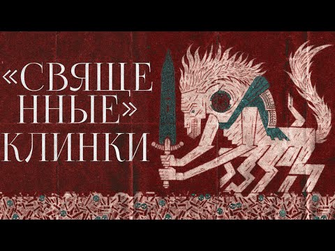 Видео: Лор Bloodborne. Часть 3