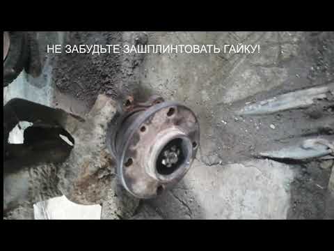 Видео: Установка колёс от ВАЗа на прицеп ЧМЗАП