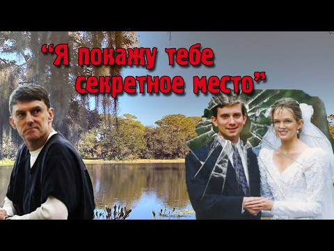 Видео: Джерри Майкл Уильямс